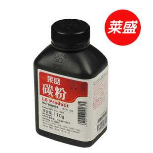 莱盛碳粉TNR003 HP 12A 1010 1020 3020 佳能2900 3000 FX9 110G