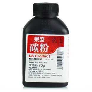 莱盛碳粉TNR095 HP P 1007 P1008 M1120 88A 36A 78A 70G