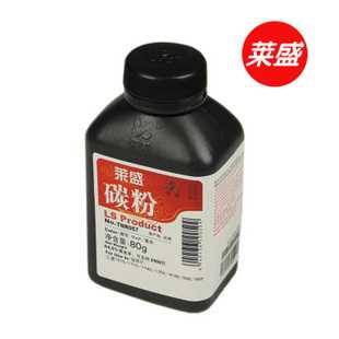 莱盛碳粉 TNR057 SAMSUNG 1510 1710 1740 1750 4100 560 80G