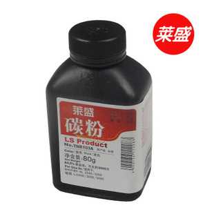 莱盛碳粉TNR103A BROTHER HL 2240 2250 联想 LJ2400 7600 80G