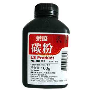 莱盛碳粉TNR097 兄弟HL 2140 DCP7030 MFC7340 联想LJ2200 100G
