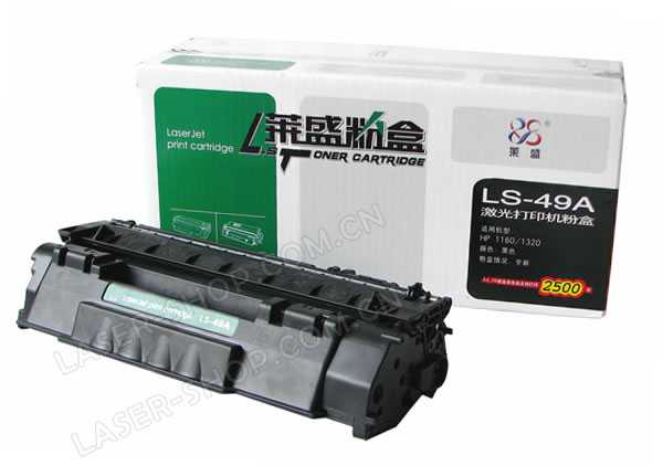 HP1160/1320全新硒鼓