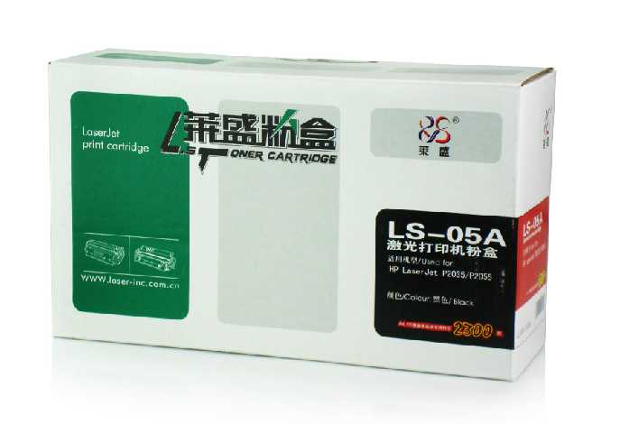 HP惠普 CE505A 505A P2035 P2055D 佳能319硒鼓