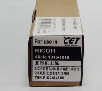 定影上棍 1015/1018/1113/1610/1810 上辊