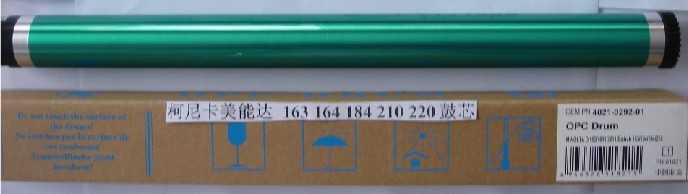 柯尼卡美能达163v\184\210\211\220\7516\7616\7718\7622中恒鼓芯