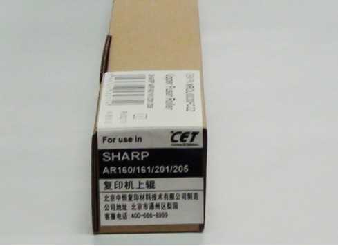 夏普 AR 160/161/201/205/1818/163/2921/2818/3818 定影上辊